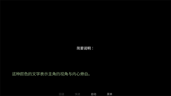 怪胎马戏团手机版