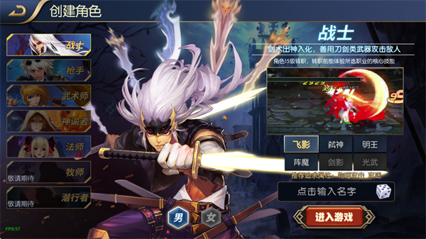 阿拉德之怒手机版