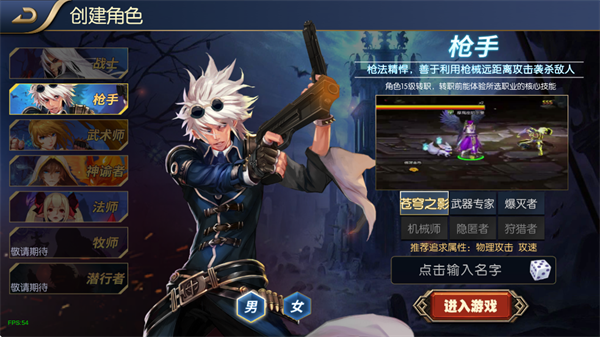 阿拉德之怒手机版