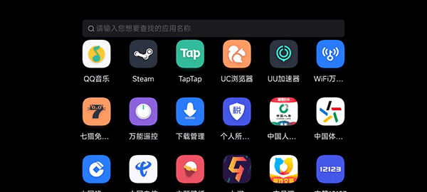 拯救者游戏空间截图1