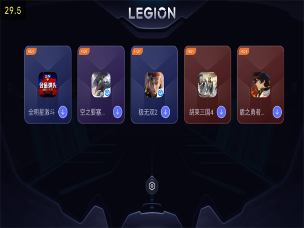 拯救者游戏空间