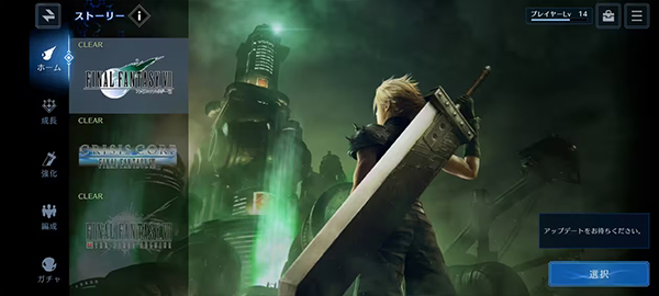 最终幻想7中文版