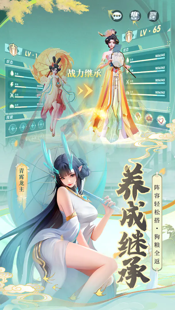 上古王冠最新版截图1