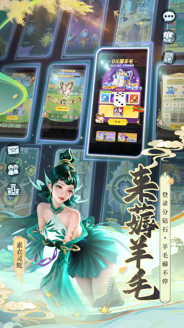 上古王冠最新版截图3