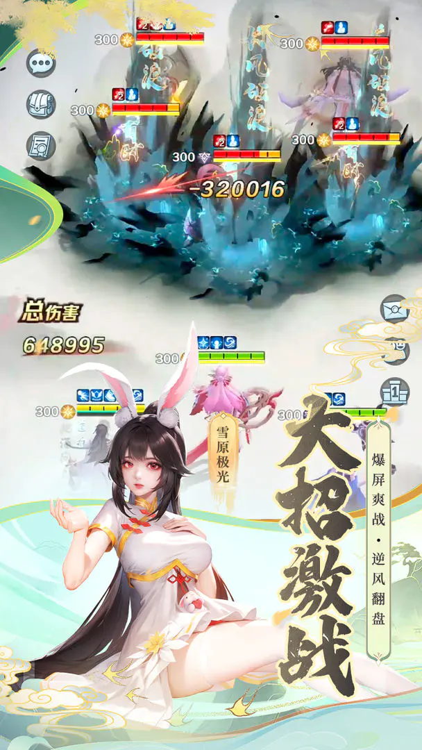 上古王冠最新版截图4