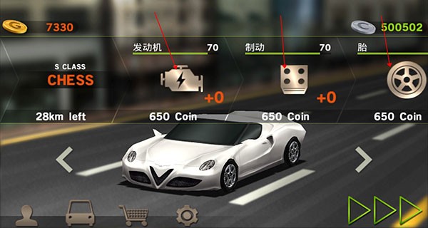 主驾驶手游截图1