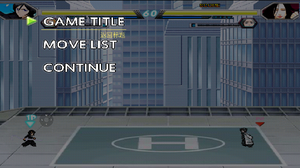 Mugen全女格斗截图1