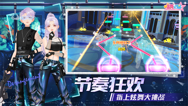 恋与练习生手游截图3