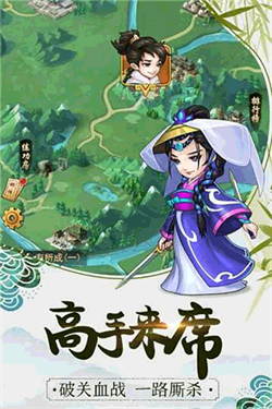 暴走大侠最新版截图4