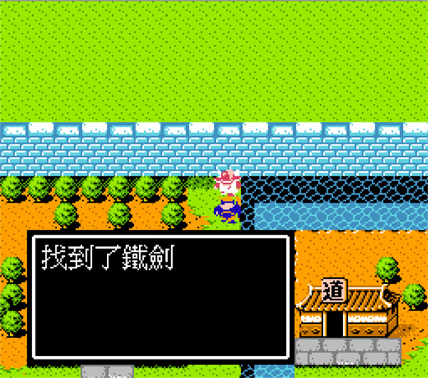 吞食天地2安卓版