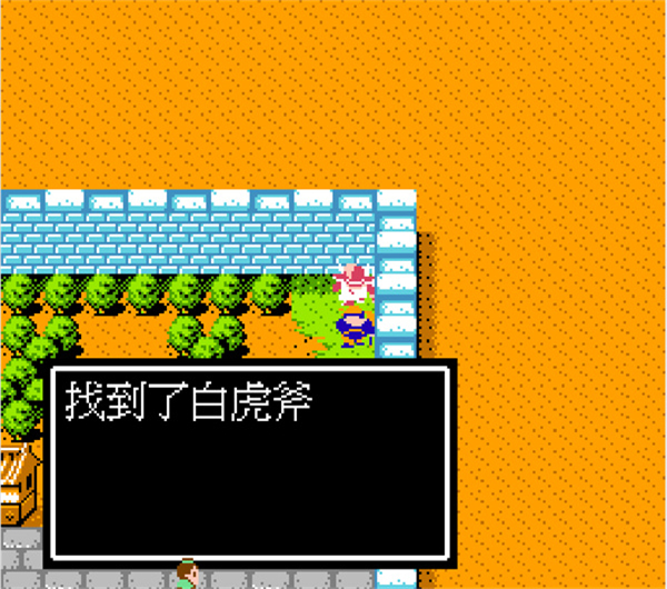 吞食天地2安卓版