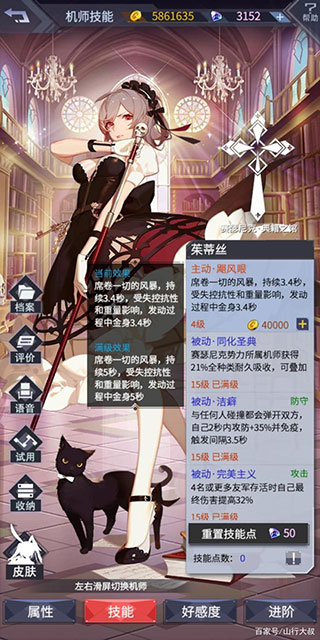 机动战队大作战安卓版