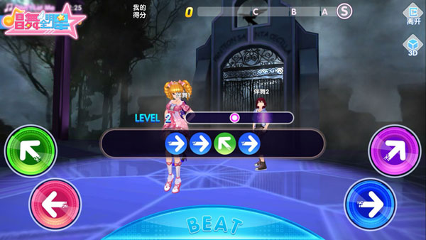 恋与练习生手游