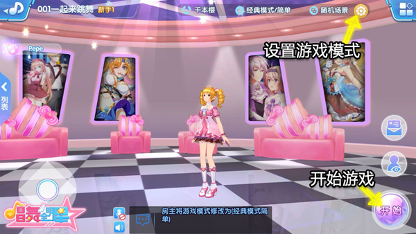 恋与练习生手游