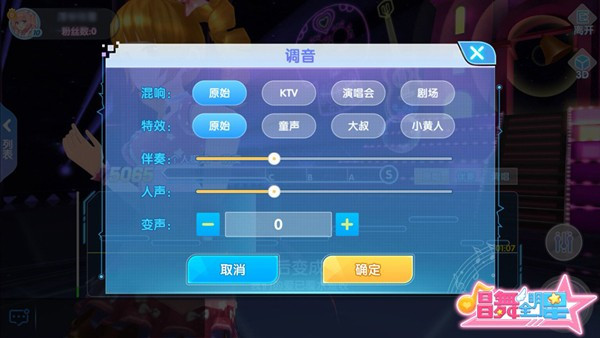 恋与练习生手游