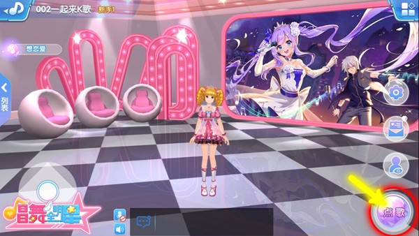 恋与练习生手游