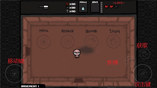 以撒的结合手机版