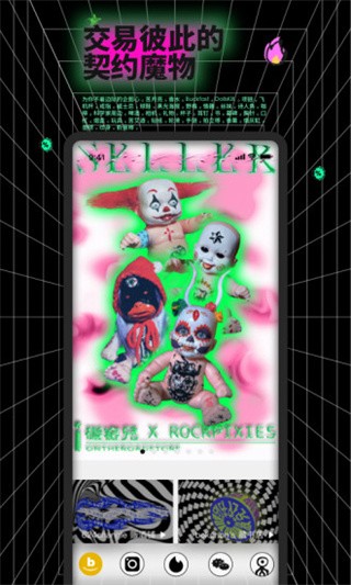 公路商店最新版截图4