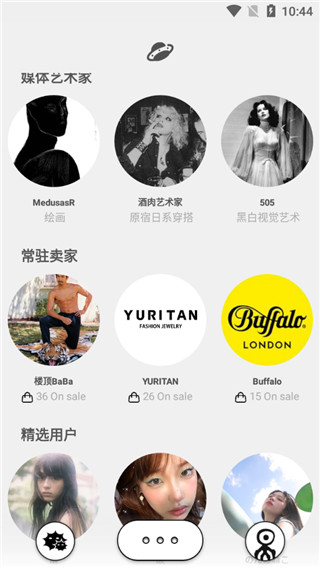 公路商店最新版