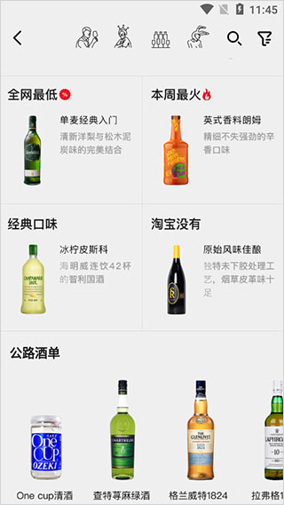 公路商店最新版