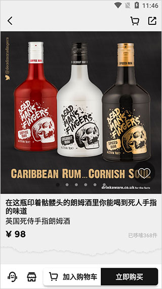 公路商店最新版