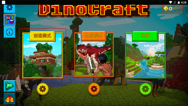 方块方舟中文版