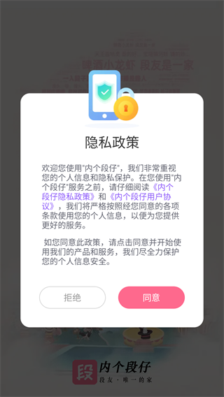 扯淡联盟最新版