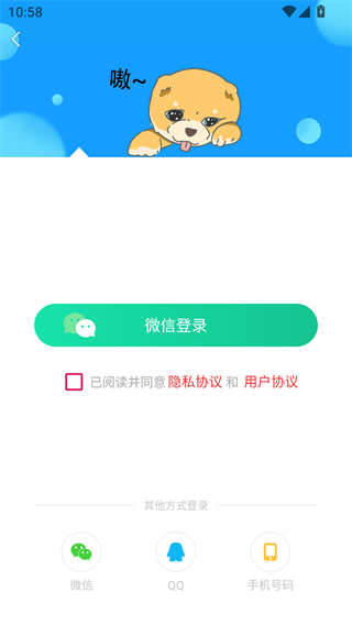 扯淡联盟最新版