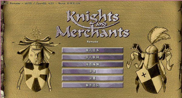 骑士与商人安卓版