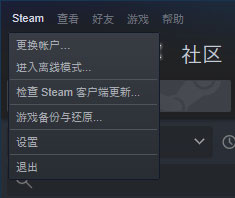 Steamlink安卓版