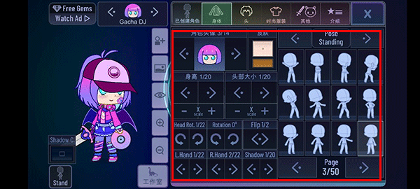 加查奇遇记无广告版