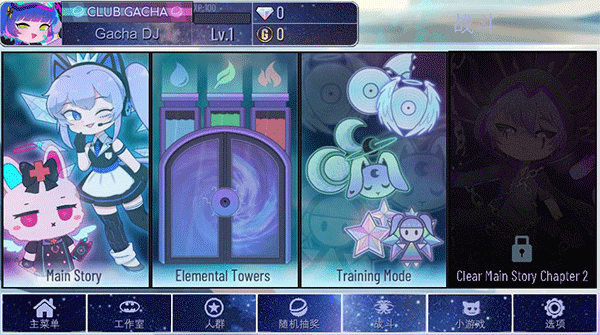 加查奇遇记无广告版