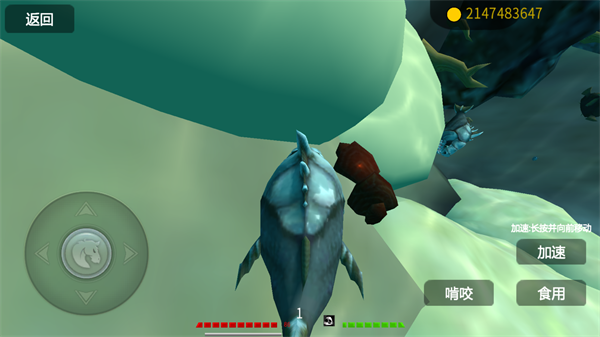 海底大猎杀手机版