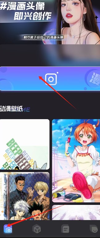 次元小镇手机版