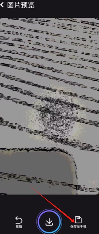 次元小镇手机版