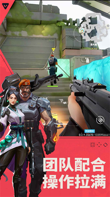 无畏契约源能行动手游截图2