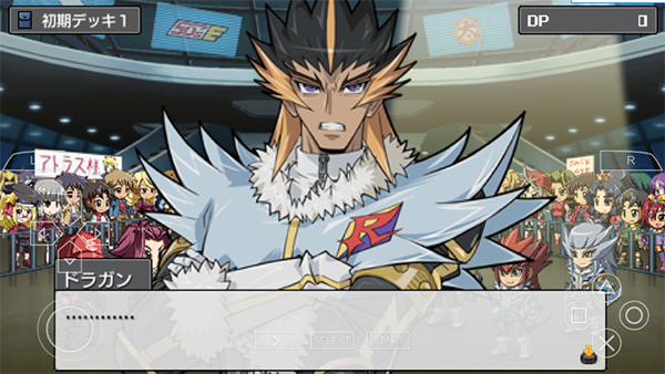 游戏王卡片力量6中文版截图2