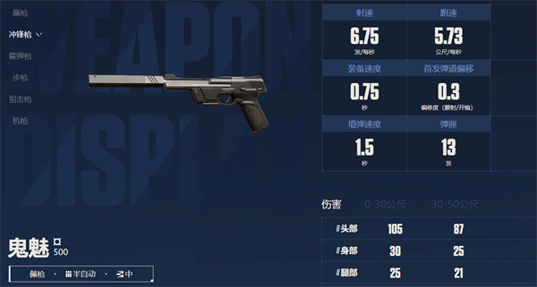 无畏契约源能行动手游