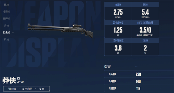 无畏契约源能行动手游