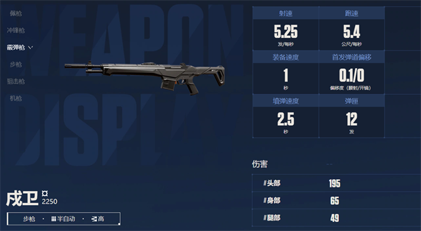 无畏契约源能行动手游