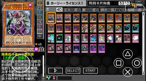 游戏王卡片力量6中文版