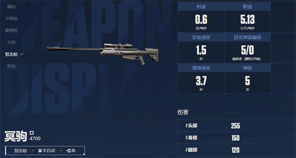 无畏契约源能行动手游