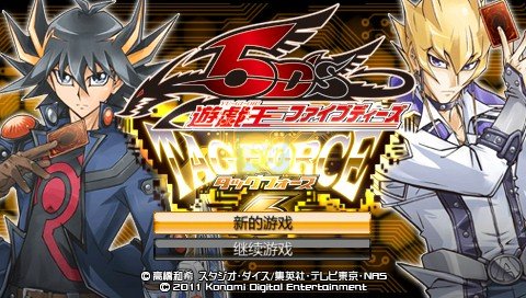 游戏王卡片力量6中文版