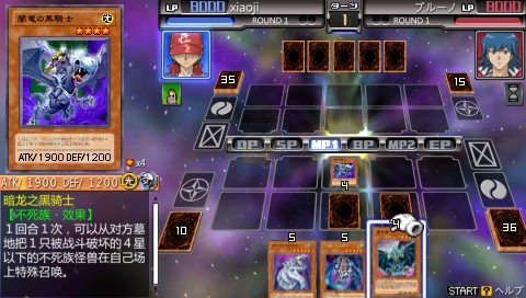 游戏王卡片力量6中文版