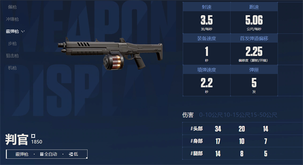 无畏契约源能行动手游