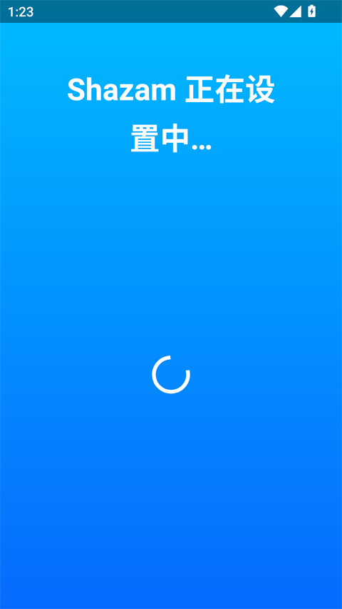 音乐雷达手机版