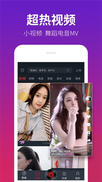 西西音乐网手机版截图3