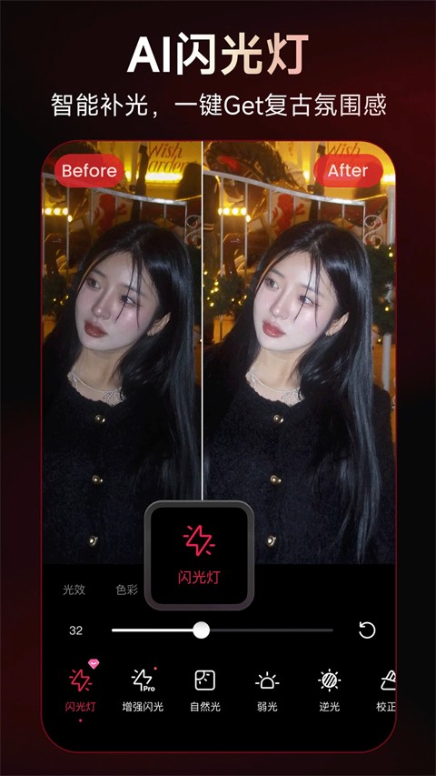 MTXX最新版截图2