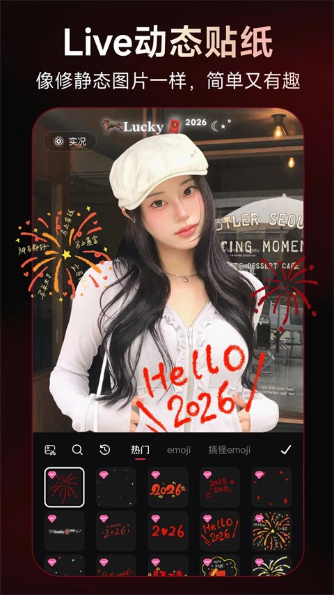 MTXX最新版截图4