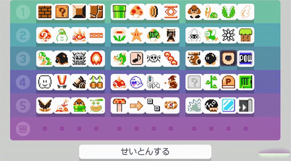 马里奥制造最新版